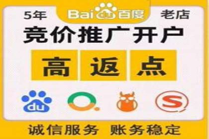 百度竞价个人开户经验谈：从失败中汲取教训